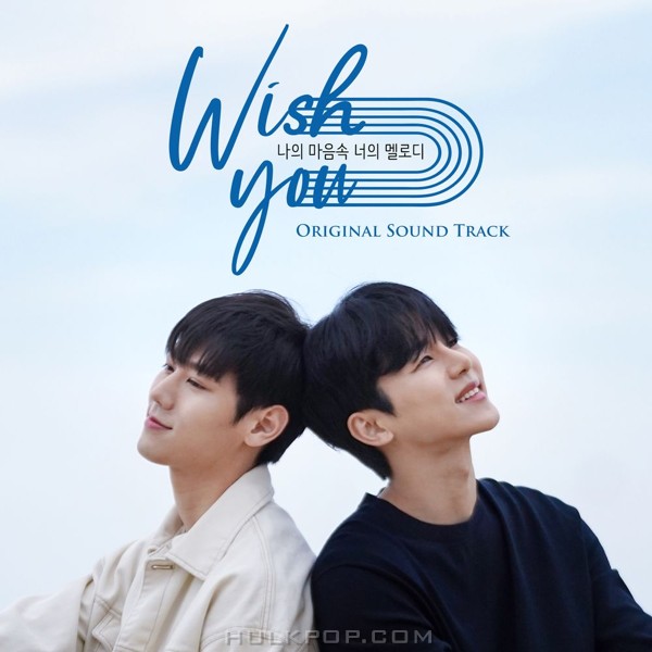 KANG IN SOO & LEE SANG – Wish You OST