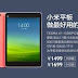 Xiaomi Rilis Tablet Android untuk Saingi iPad dari Apple
