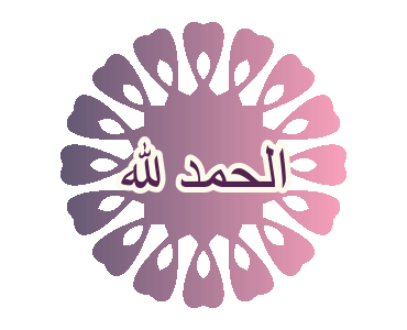 LINE Creators' Stickers - Berkah Muslim Arabic Example with GIF Animation