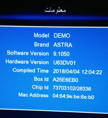 Astra 9900 hd manual