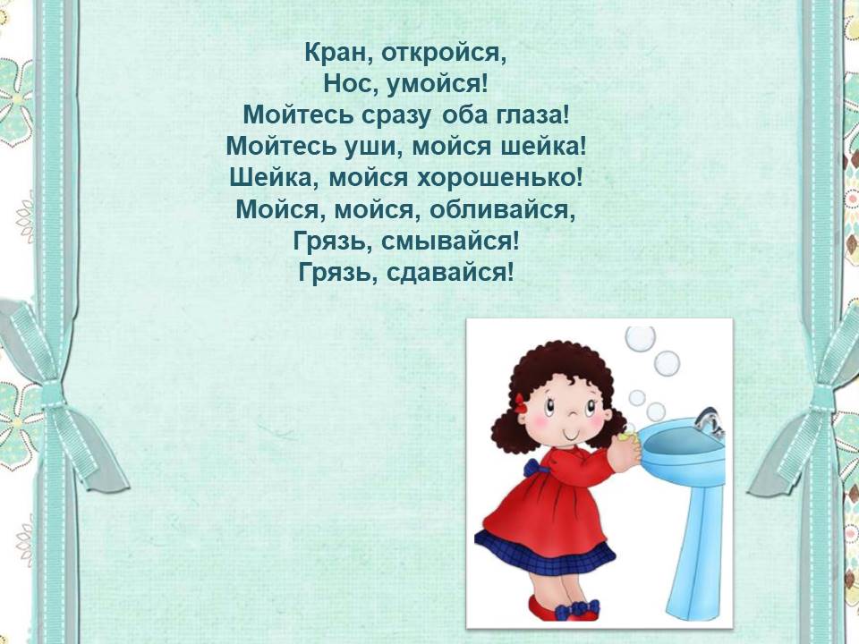 э мошковская кран откройся нос умойся. носовые пазухи строение. верхнечелюстная пазуха открывается в полости носа. околоносовые пазухи и носовые ходы. ноздря откройся.