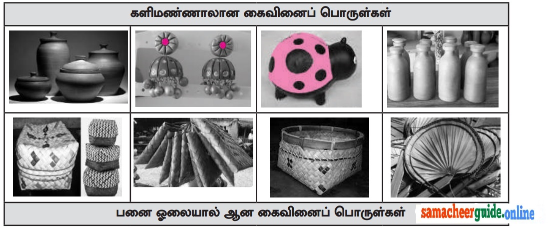 Samacheer Kalvi 8th Tamil Solutions Chapter 5.3 நாட்டுப்புறக் கைவினைக் கலைகள்