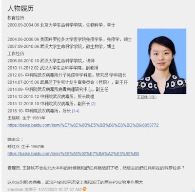 Image result for 人