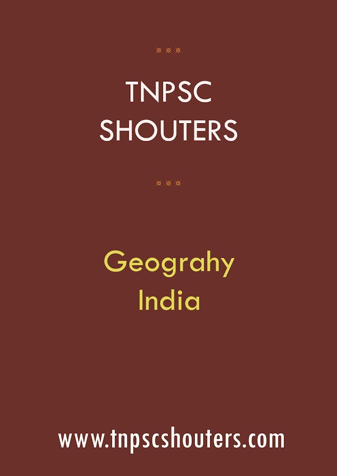 TNPSC VAO GEOGRAPHY  / புவியியல் STUDY MATERIALS IN TAMIL & ENGLISH PDF