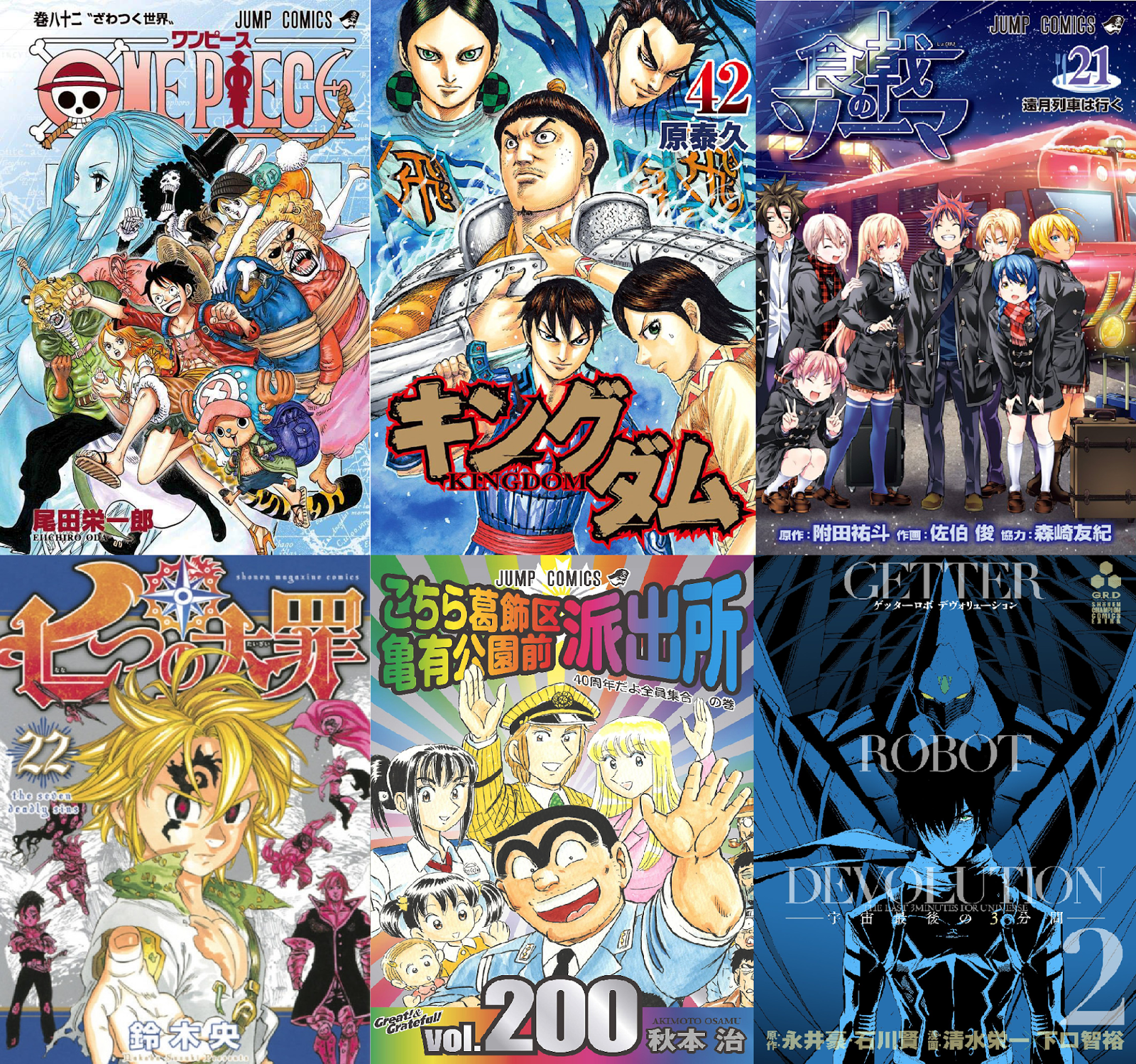 Recomendação: Hajime no Ippo, o melhor anime e manga de porrada,  literalmente!