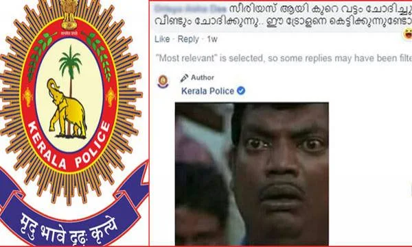 Kerala Police troll Comment goes Viral,Kochi, News, Police, Social Network, Facebook, Kerala