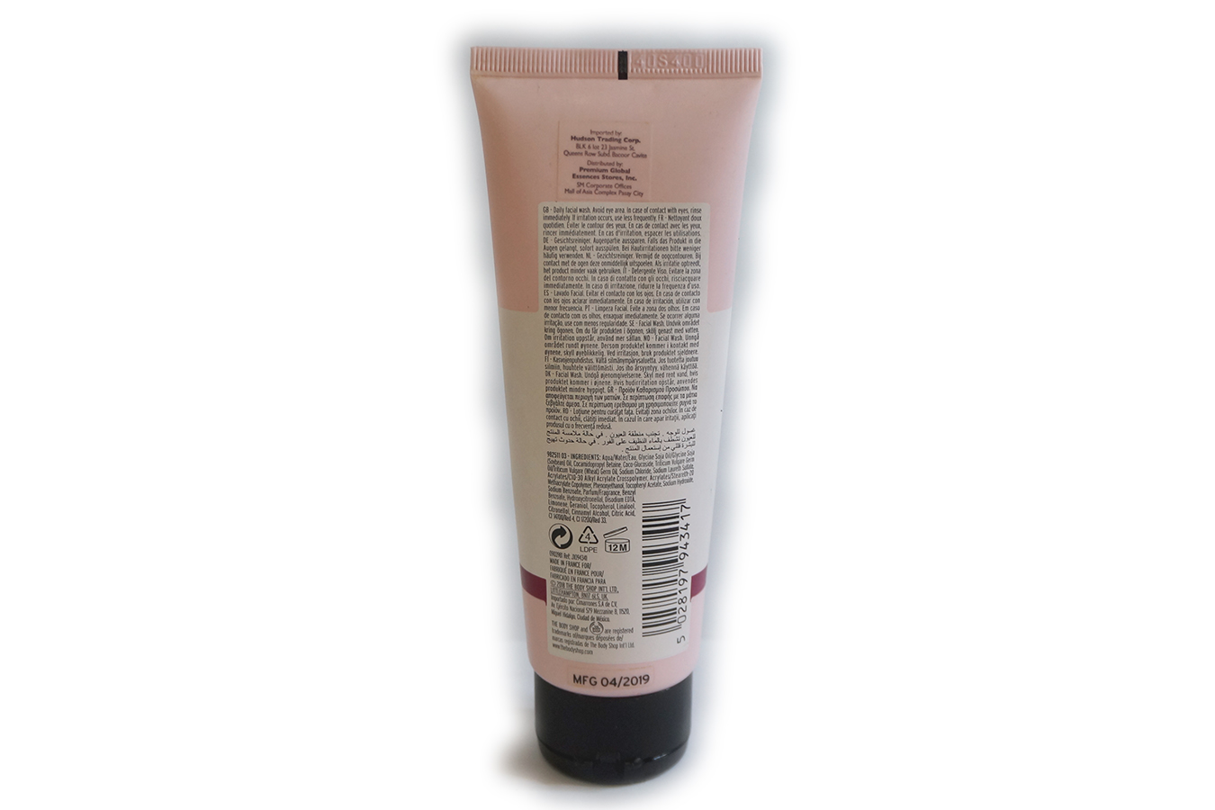 The Body Shop Vitamin E Gentle Facial Wash Review Jello Beans