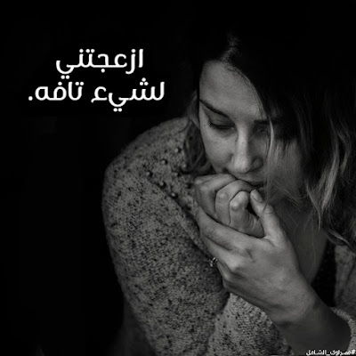 صور حزينة 2021 خلفيات حزينه صور حزن 18 صور حزينة 2021 خلفيات حزينه صور حزن 18