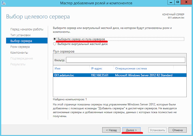 Microsoft exchange server. Exchange отключить. Exchange отключить. Microsoft exchange server. Exchange отключить.