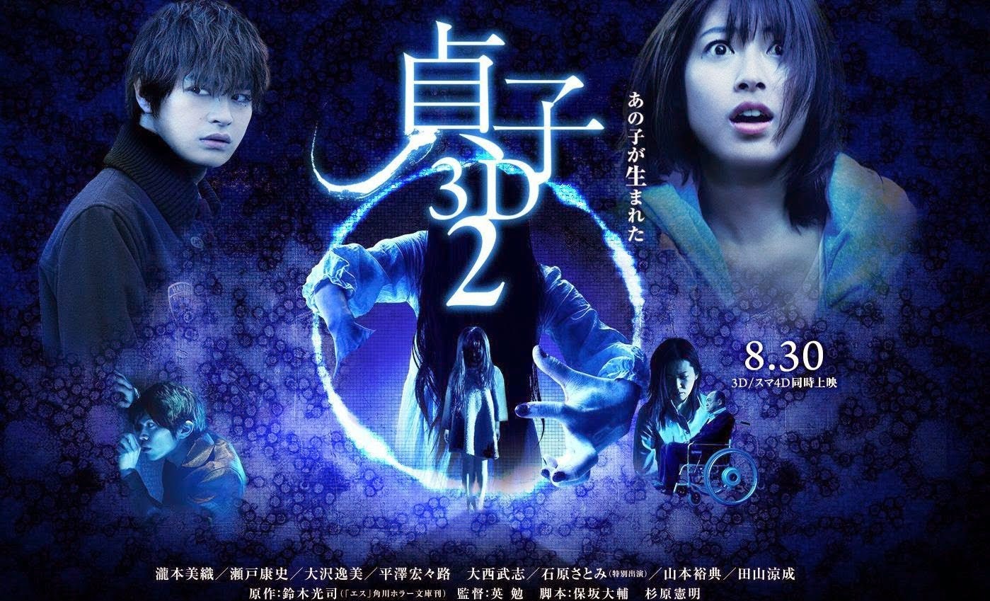 [Review + Sinopsis] J-Horror Film: Sadako 3D 2