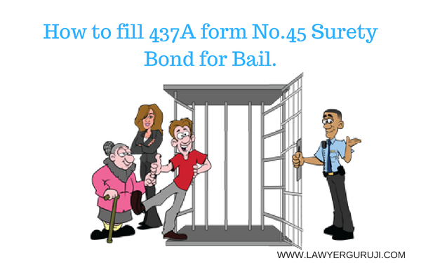 जमानत के लिए 437A Form No. 45 SURETY BOND कैसे भरा जाता है। How to fill 437A form No.45 Surety Bond for Bail. जमानत के लिए 437A Form No. 45 SURETY BOND कैसे भरा जाता है। How to fill 437A form No.45 Surety Bond for Bail.