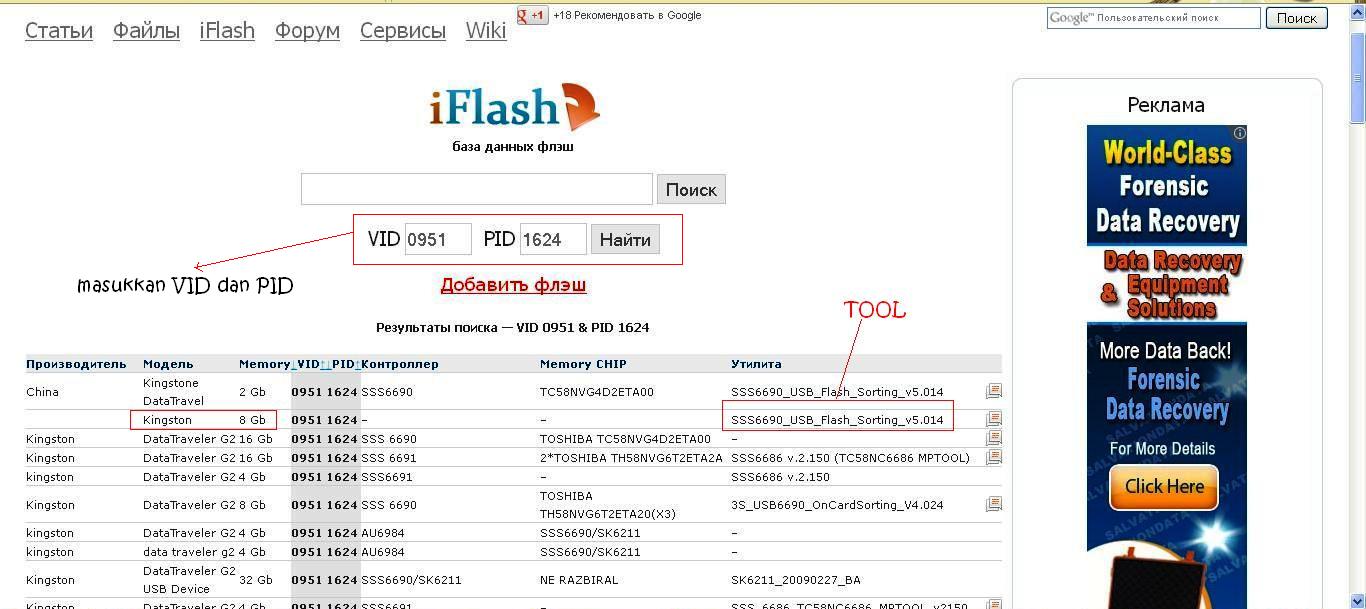 Cara format flashdisk write protected dengan software engineer free Cara format flashdisk write protected dengan software engineer free