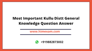 Most Important Kullu Distt General Knowledge Question Answer