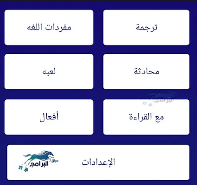 تعليم اللغة الانجليزية learn English