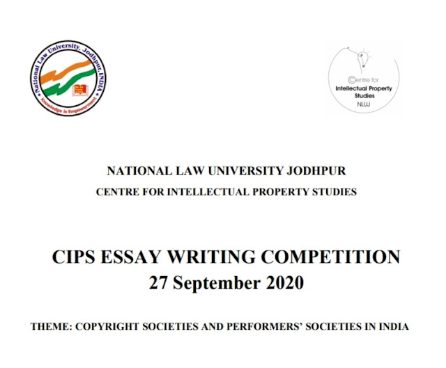 nlu jodhpur essay writing competition