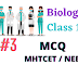 #3  Biology  Class 12 Chapter 3- Inheritance and Variation MHTCET / NEET MCQ