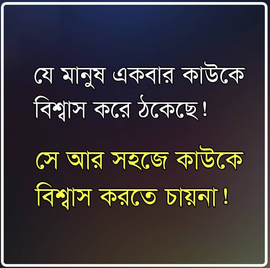 লেখা পিকচার ডাউনলোড 18