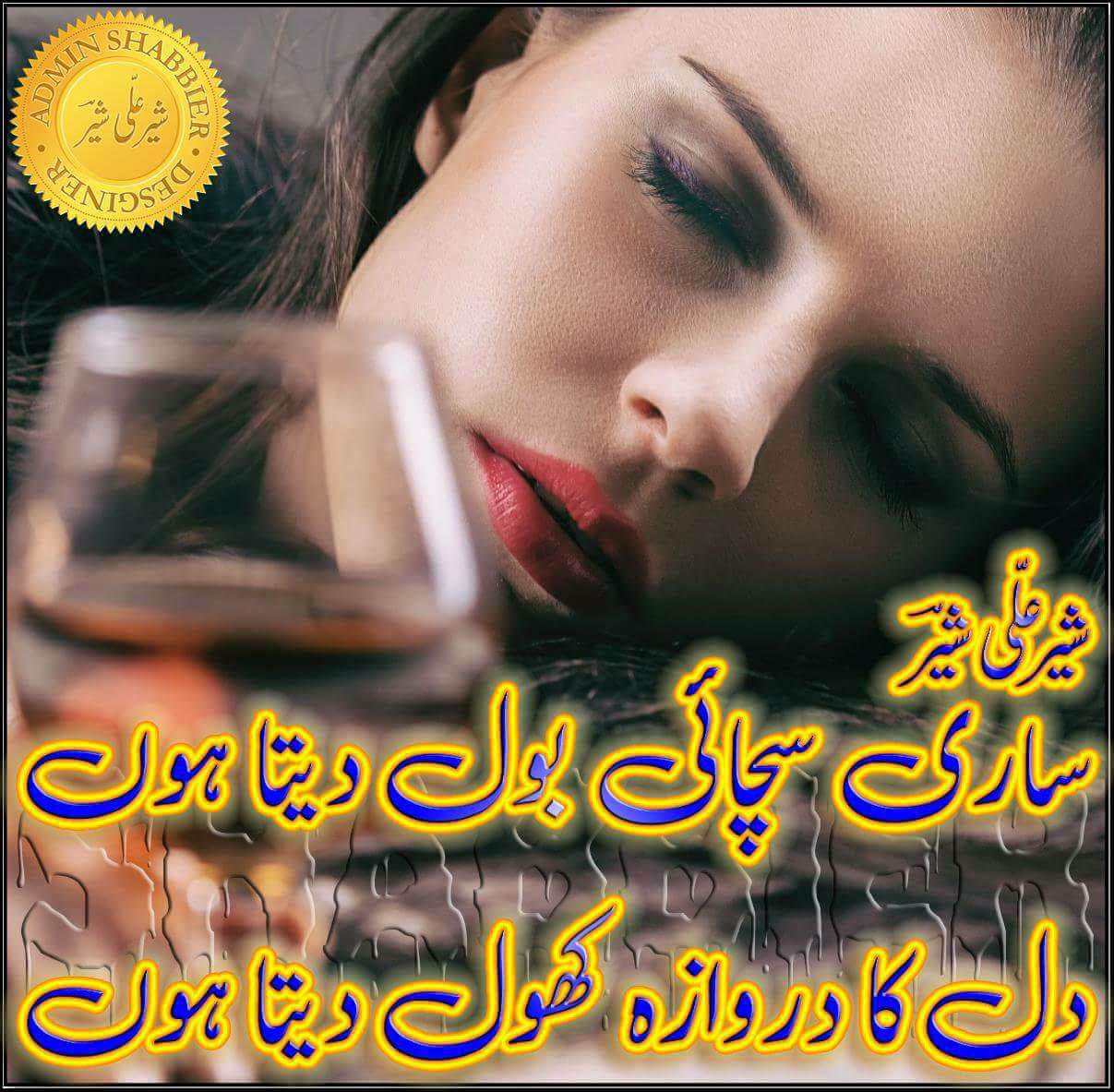 Urdu pottery images , picture s