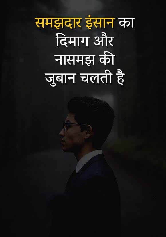 Hindi Quotes On Life क छ नय श ख ज ओग Truth Of Life Thought With Images Brain Hack Quotes
