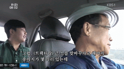 아버지한테 트랙터 하나만 사달라고 조르는 15살 중학생.gif