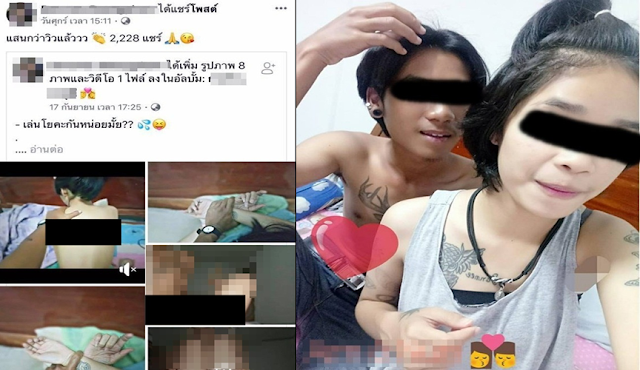 Anniversary Tahun Ke 3, Pasangan Ini Malah Posting Foto Mesum Mereka Di Sosial Media Facebook