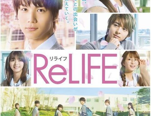 ReLIFE Live Action (2017) BD