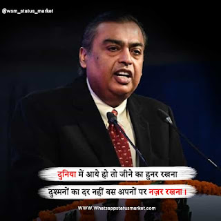 success motivational shayari