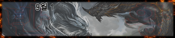 리니지 프리서버 반왕서버