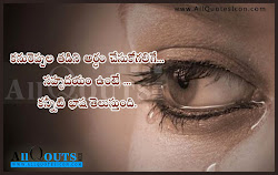 sad telugu quotes feelings quotations elegant