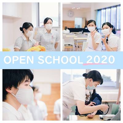 前橋准看護学校オープンスクール　2020年10月8日に行われたオープンスクールの様子をお届けします