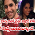 Naga Chaitanya Akhil New Year Celebrations In Goa