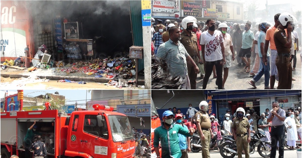 வர்த்தக நிலையத்தில் ஏற்பட்ட பாரிய தீயினால் பல கோடி பெறுமதியான பொருட்கள்  எரிந்து நாசம்- காத்தான்குடியில் சம்பவம்!