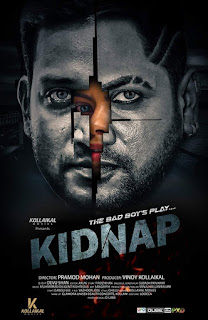kidnap malayalam movie mallurelease