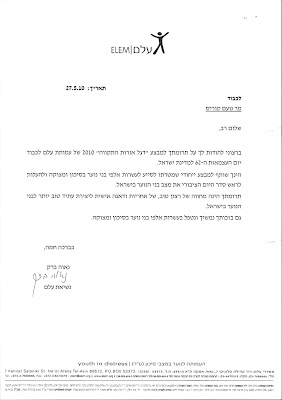 נועם קוריס נועם קוריס