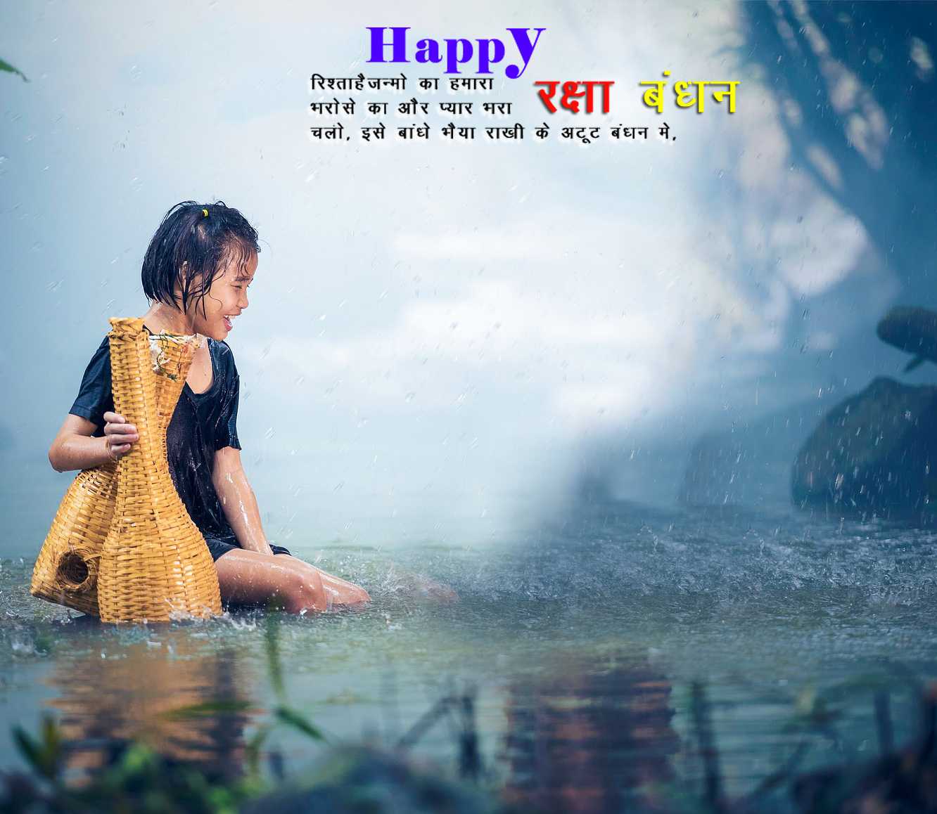 Rakhi Special Picsart Editing Backgrounds - Full HD Raksha Bandhan  Background Download
