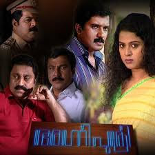 abc malayalam asianet serials abc malayalam asianet serials