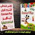 امتحانات كونكت بلس للصف الاول الابتدائي الترم الاول من الباهر (حصريا) امتحانات كونكت بلس للصف الاول الابتدائي الترم الاول من الباهر (حصريا)