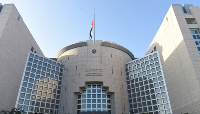  وظائف وزارة الخارجية والتعاون الدولي بإمارة أبوظبي الإمارات 1441-1442