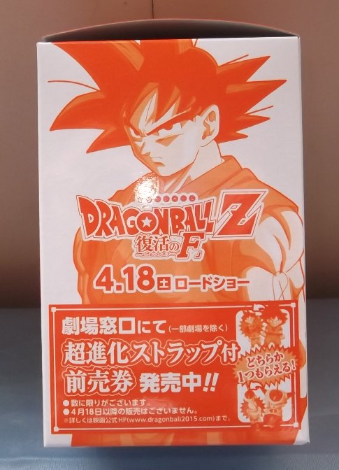 ハマーン カーンのaxcis 日記帳 Kirin Mets オリジナル フェイスコップ 孫悟空ver