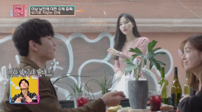 긁지 않은 복권 당첨 된 남친을 뺏으려는 쇼핑몰 대표의 도발....jpg | 인스티즈