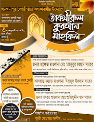 poster mahfil waz taka