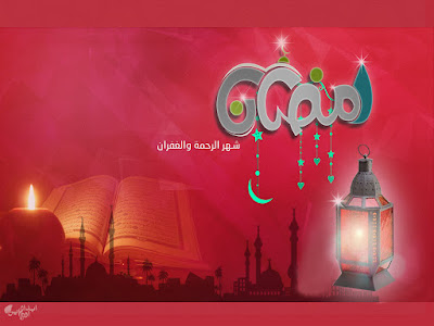 خلفيات رمضان كريم خلفيات رمضان كريم