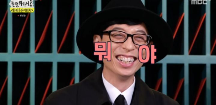 놀면 뭐하니 쌍둥이 커플 사연