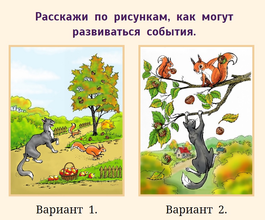 действие. продолжение повествования. виктор потиевский ущелье. продолжение повествования. улица покровская небольшое сообщения.
