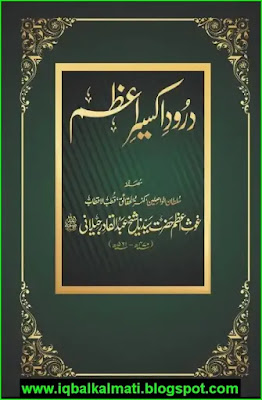 Rohan Books Pdf Download Urdu Free Rohan Books Pdf Download Urdu Free