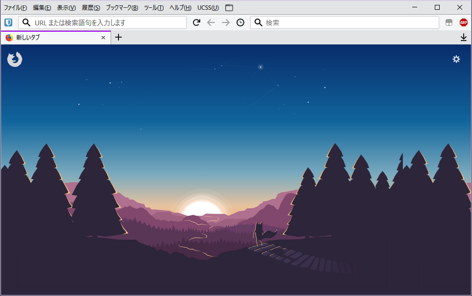 Firefox 新しいタブページの背景を変更する ササビーのブログ