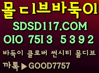온라인홀덤게임 안전바둑이주소원더풀분양 :적토마게임,적토마바둑이맞고,적토마게임 적토마바둑이 배터리바둑이게임,적토마바둑이,적토마게임,원더풀게임홀덤