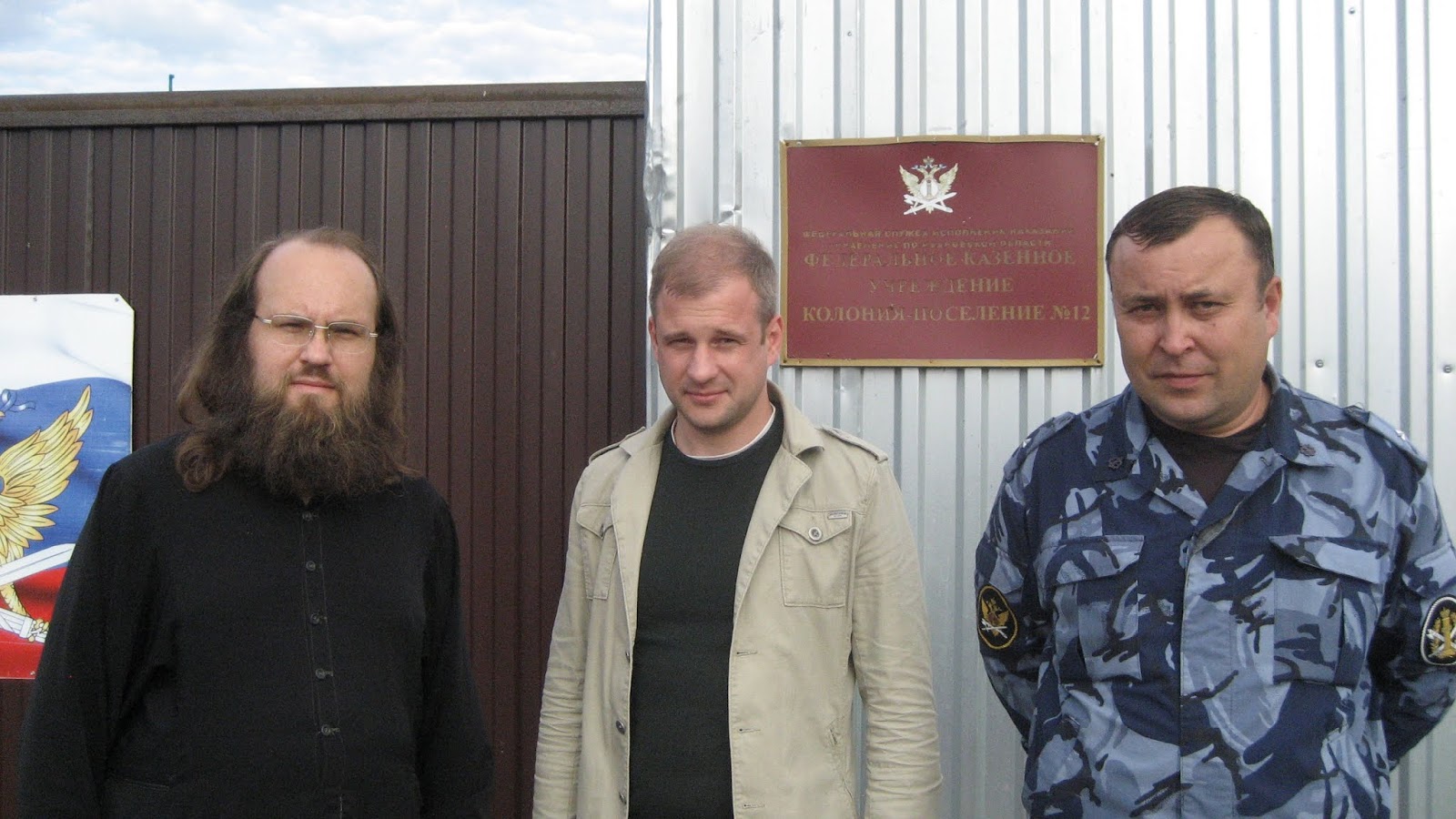 Шилекша Ивановская область колония