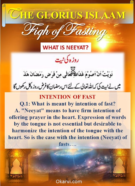 Fiqh of fasting : The Intention of fast