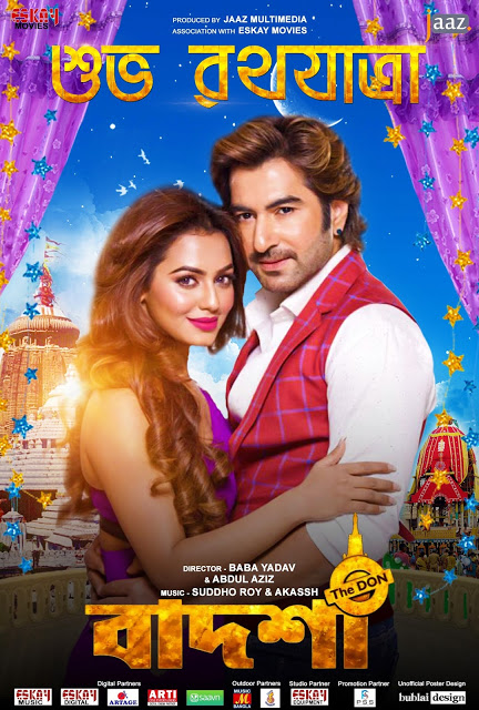 Hd 1080p bangladeshi new full movie Hd 1080p bangladeshi new full movie